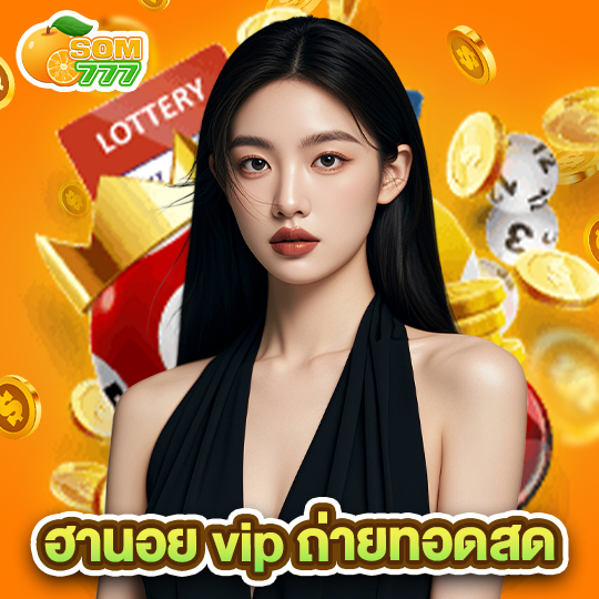 som777 ฮานอย vip ถ่ายทอดสด